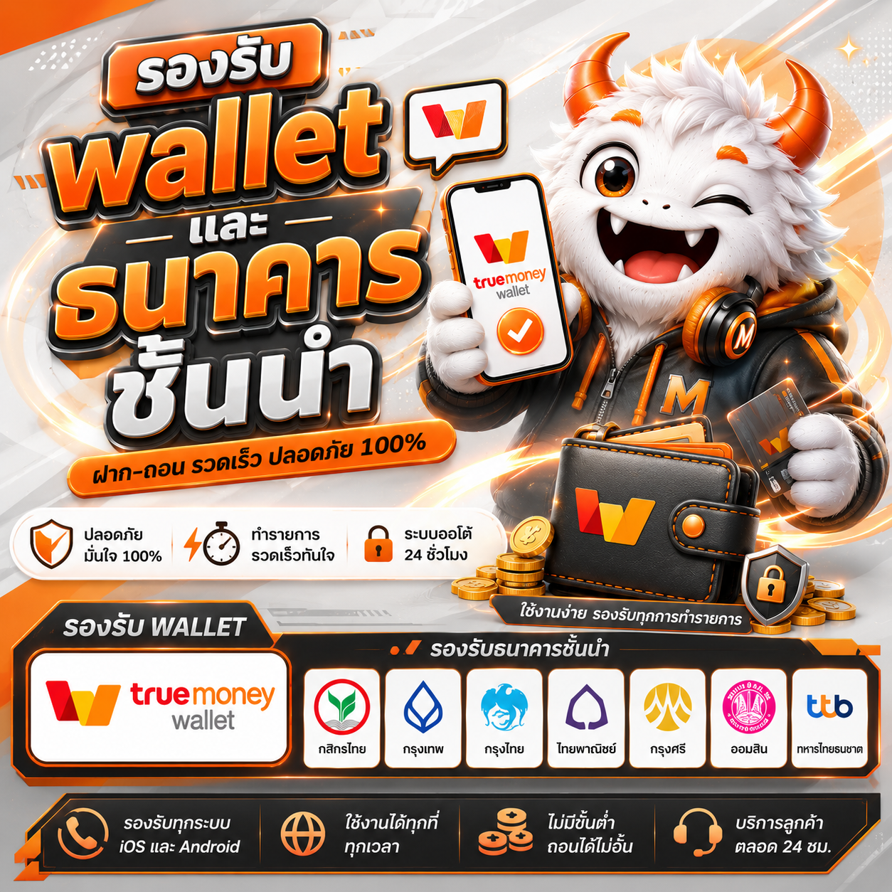 สล็อต wallet